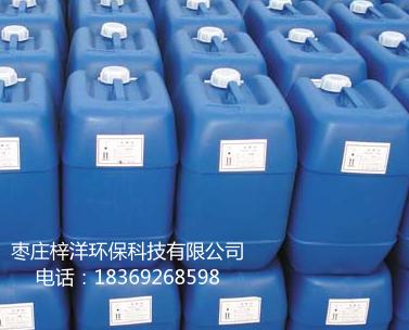 2-羥基膦?；宜?HPAA